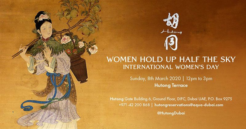 Hutong-women-s-day